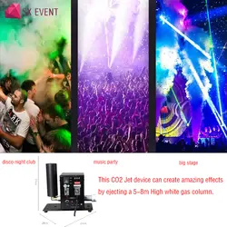 Освещение сцены DJ оборудование концерт эффект dmx512 CO2 Jet пушки машина одной трубы Disco CO2 Blaster струи дыма специальных эффектов