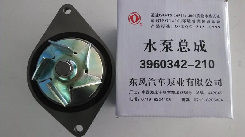 Construction Machinery Generator Set Engine Pump 3960343 or 3802970 6BTA5.9 after order leave us message which one you need цена Construction Machinery Generator Set Engine Pump 3960343 or 3802970 6BTA5.9 after order leave us message which one you need цены онлайн