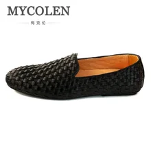 MYCOLEN High Quality Genuine Leather Men Loafers Fashion Slip-On Driving Shoes Men Woven Pattern Causal Flats Zapatilla Hombre mycolen 2018 men slip on loafers shoes leather comfortable designer male flats trendy high quality shoes chaussures homme