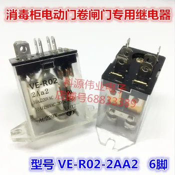 

Relay VE-R02 2Aa2/AC220V 6PIN 8PIN