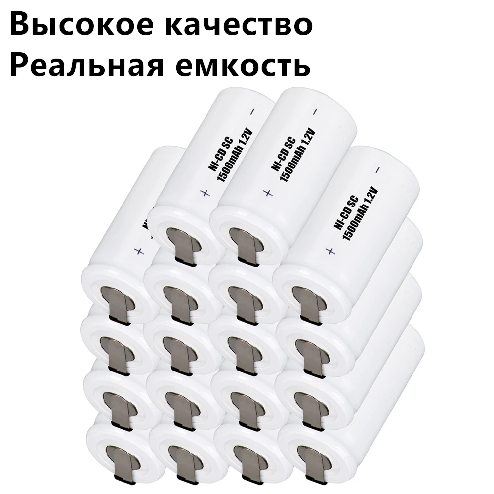 Высокое качество 18 шт. батарея SC батареи для механические инструменты 1 2 в nicd 1500