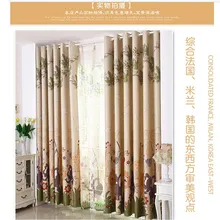 Новое поступление шторы для детей Детская спальня занавес готовая занавес мультфильм додехедрон занавес один метр означает 100 см* 260 см