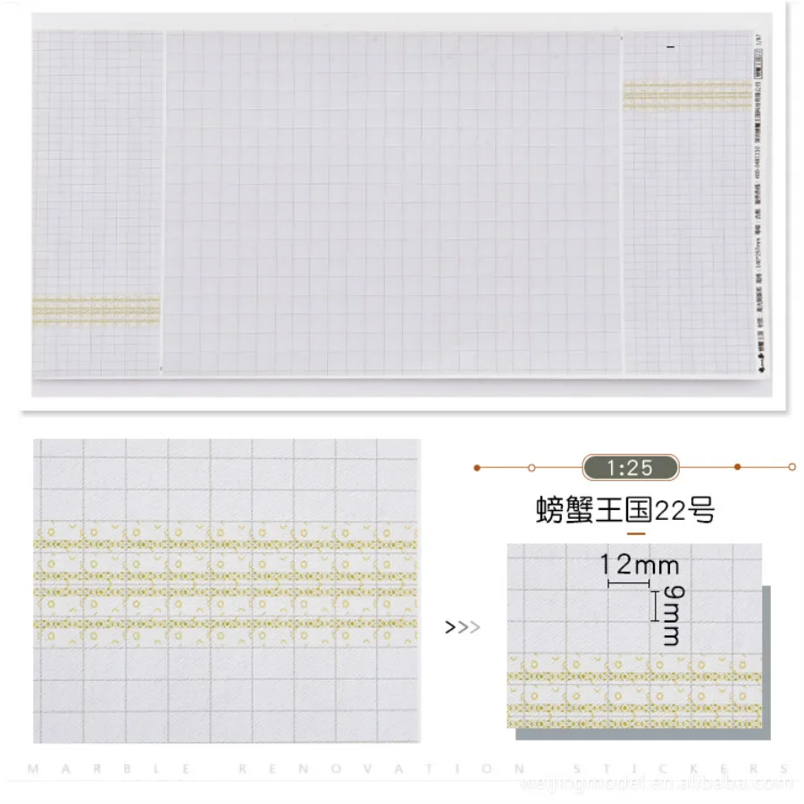 scale model paper (25)
