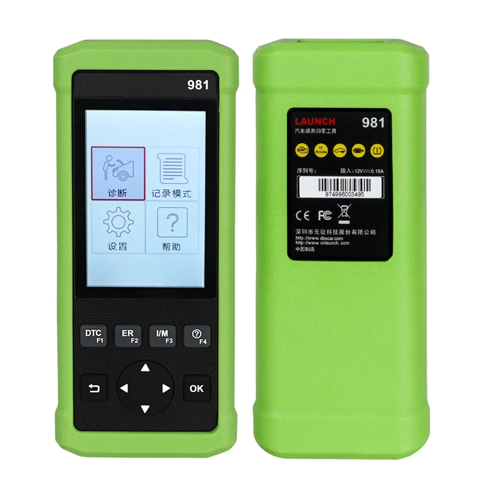 

X431 CR981 Car Fault Detector Diagnostic Instrument Maintenance Light Zero Throttle Matching Brake Pad