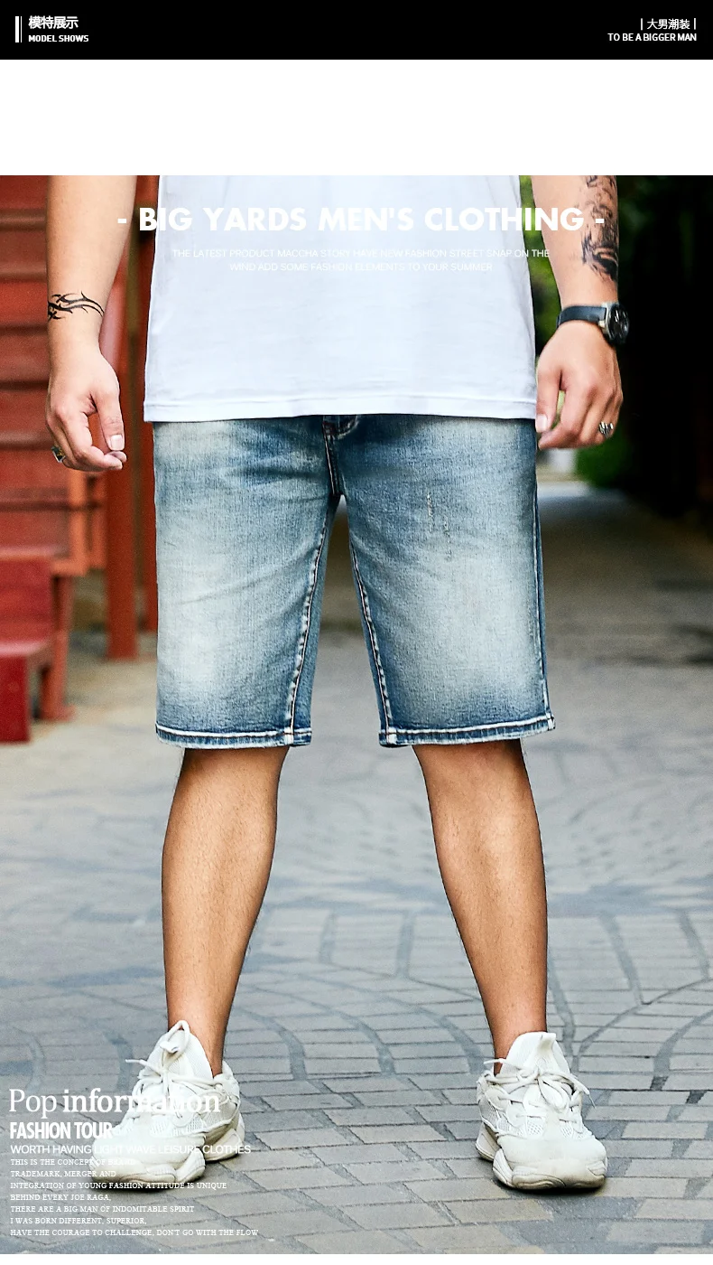 Мужские шорты ностальгические потертые повседневные джинсовые шорты с пятью точками 1-6XL в наличии Лето 2019