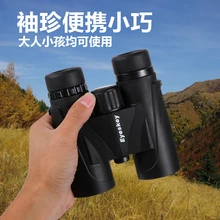 Eyeskey 8x32 компактный бинокль 8561 Кемпинг телескоп Bak4 Призма Оптика охотничьи прицелы штатив адаптируемый бинокулярный шейный ремень