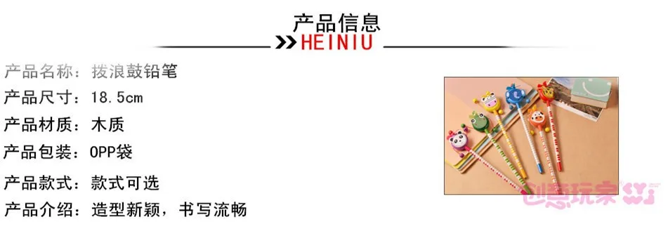 48 шт./лот школьников приз детей мультфильм животных стиль деревянный карандаш hb погремушка-барабан игрушка подарок на день рождения