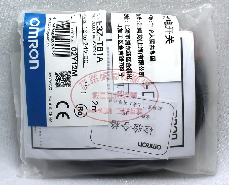 

Free shipping Original authentic Omron (Shanghai) OMRON photoelectric switch E3Z-T81A-D E3Z-T81A-L