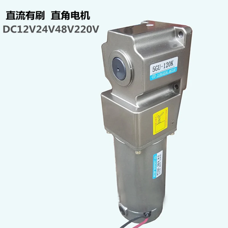 DC12V 24V 500W Geared Motor In The Right Angle Of The Real Motor Medium Air Motor