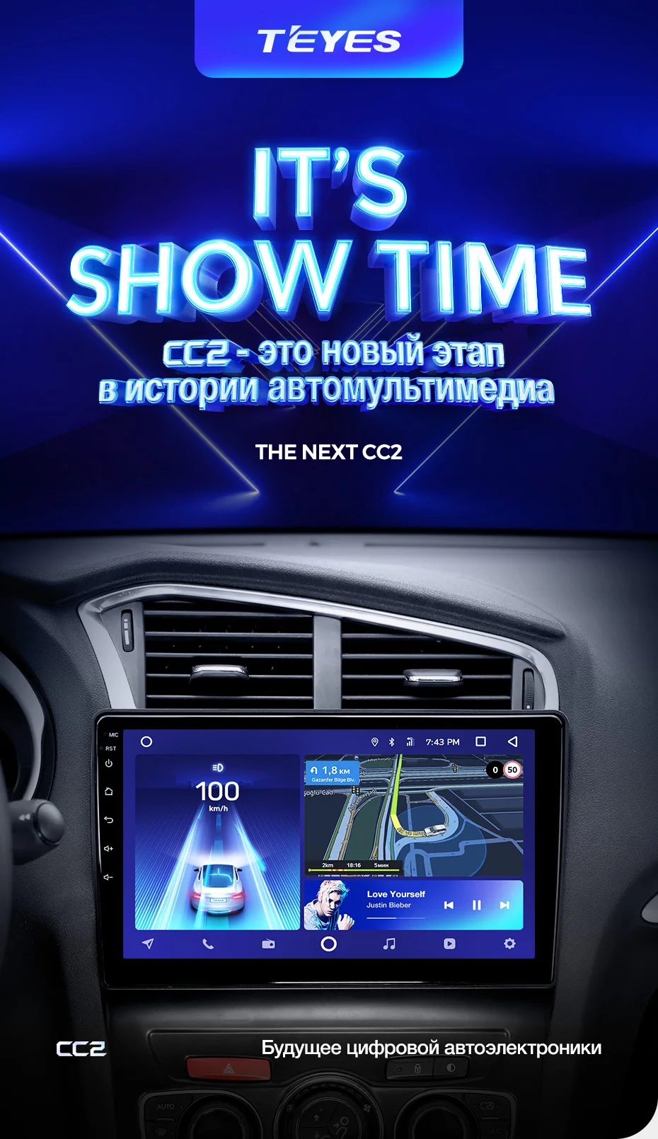 Sale TEYES CC2 For Citroen C4 2 B7 2013-2016 Car Radio Multimedia Video Player Navigation GPS Android 8.1 No 2din 2 din dvd 3
