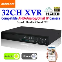 32CH супер XVR HD 1080 P Запись 3-в-1 4* порт HDD DVR CCTV видеорегистратор HDMI для AHD/аналоговый/Onvif IP Камера