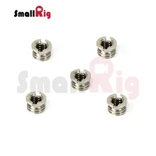 SmallRig адаптер с резьбой 1/4 дюймов до 3/8 дюймов(5 шт. в упаковке) из нержавеющей стали-1610