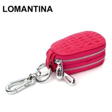 Высокое качество, женский и мужской кожаный держатель для ключей, двойная молния, чехол для ключей, автомобильный чехол для ключей, кошелек, сумка