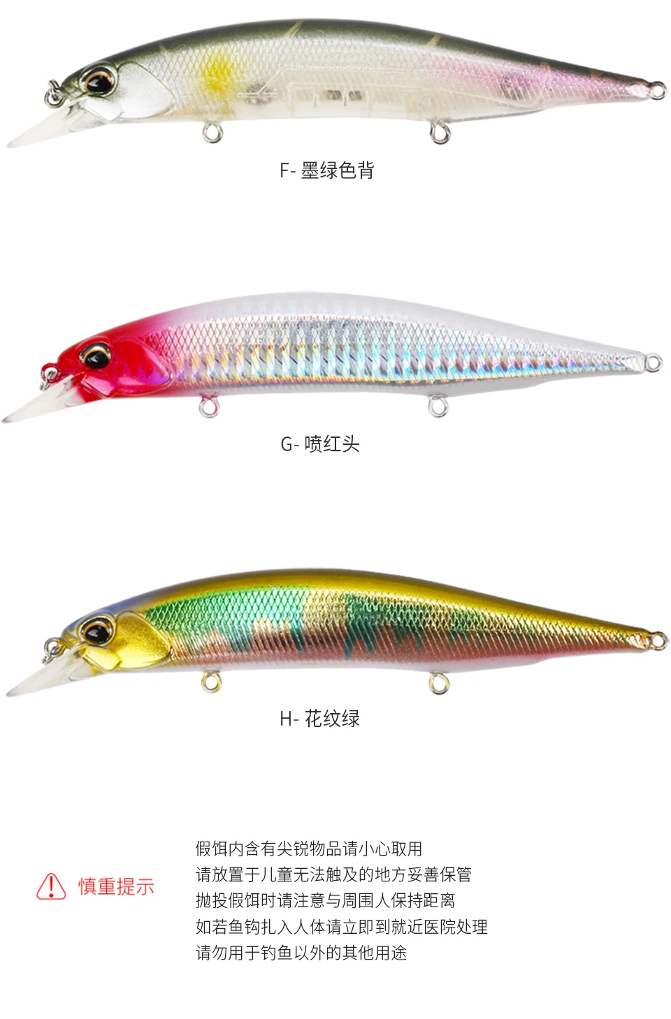 TSURINOYA Minnow рыболовные приманки, 1 шт., 19,5 г, 120 мм, глубина 1,5 м, подвесная приманка, плавающая приманка, воблеры, тяжелая приманка для морского окуня