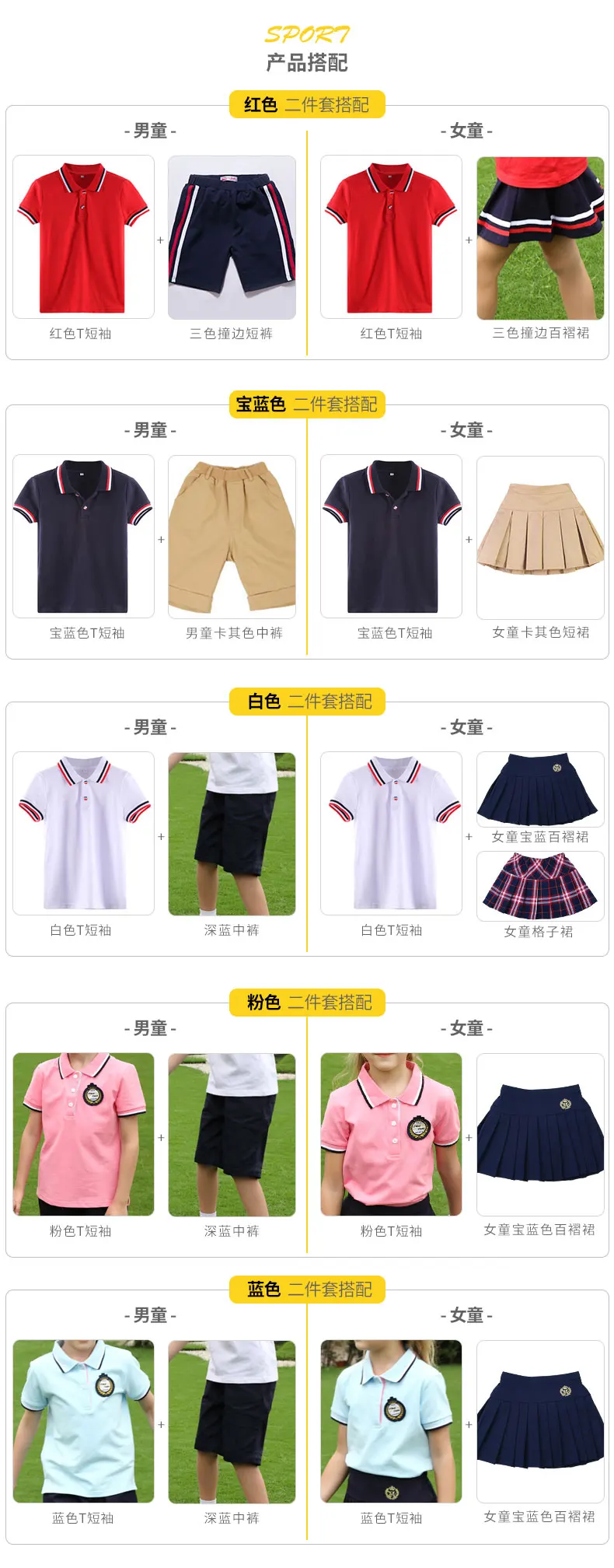 Новая мода высокое качество средней школы Студенческая форма обувь для мальчиков Корея studens юбка и полор рубашка комплект хлопок