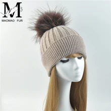 Зимние шапки с натуральным мехом, женские теплые вязаные шапки в стиле пэчворк, шапка из натурального меха енота, шерстяная шапка, Модный женский меховой колпачок для помпонов, шапка
