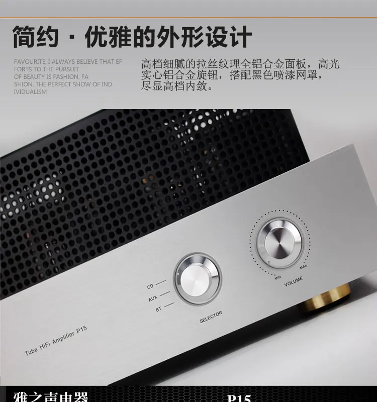 ROYANGES 6P15 Home Power Amplifier 6H1N 6P15 Valve Tube Amplifier Bluetooth Single-ended 2.0 Class A Stereo Power Amplifier