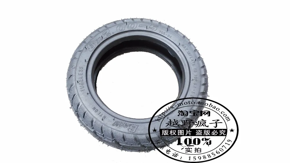 

free shippin8x2.00-5 tire for 8'' 24-48v 250-350w Tire 8x2.00-5 BLDC Electric Wheelchair Wheel Motor Electric Bicycle Hub Motor