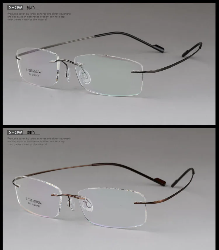 Unisex Rimless Eyeglasses Titanium Frame 8007 – FuzWeb