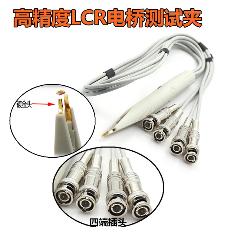 LCR Meter Test Leads (2)