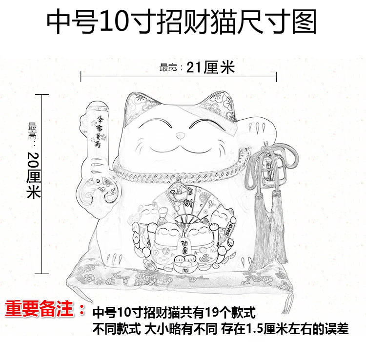 HTB1gBjOACBYBeNjy0Feq6znmFXa3 - Maneki Neko World