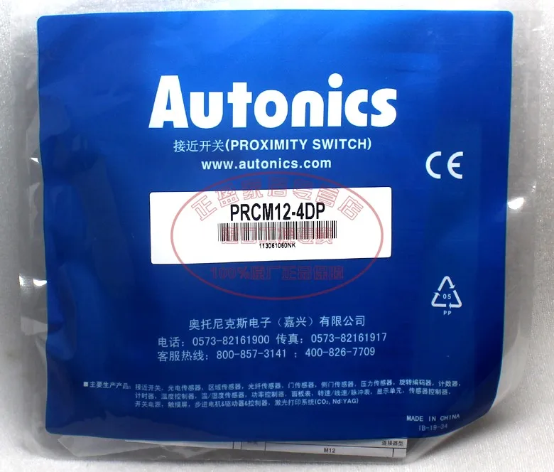 

Free shipping Original authentic Autonics proximity switch PRCM12-4DP sensor