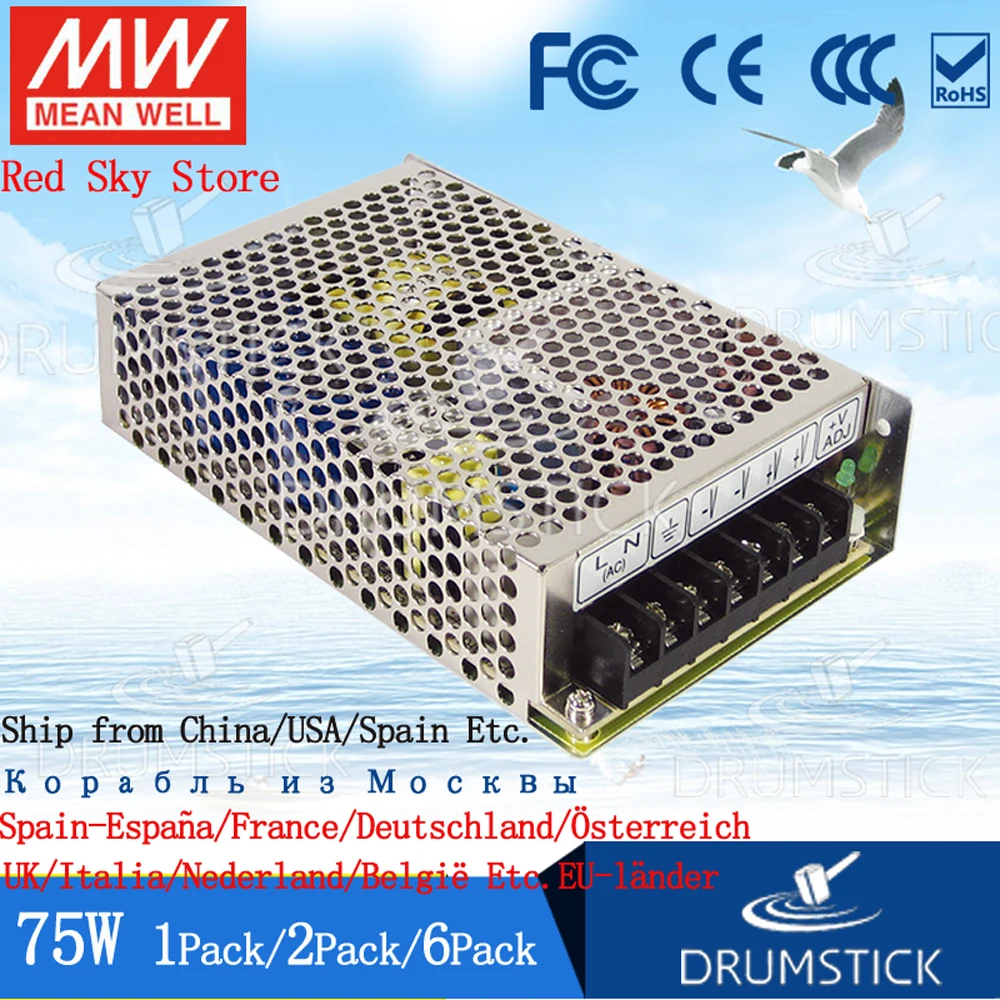 (1 шт. в упаковке) Meanwell 75 Вт Питание LRS 24V 5В 12В 15В/36 V 48V 1 6/2 1/3.2A 5/6/14A DC дисплей со