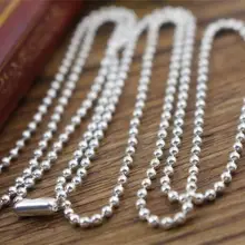 5 шт 2,4 мм посеребренные шариковые бусины цепи ожерелье шарик соединитель 65 см(25,5 дюйма)(Z1-06