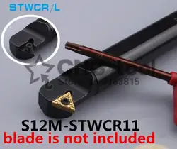 S12M-STWCR11/S12M-STWCL11 токарный станок с ЧПУ Токарный станок для продольной обточки инструменты резец для внутренней обточки держатель расточной