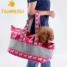 Переноска для домашних животных, рюкзак для собак, переносная сумка для собак, дышащая сетка, плюшевый щенок, домашнее животное, кот, собака, чихуахуа, сумка, принадлежности