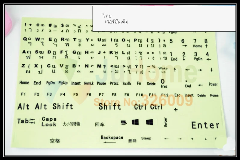 Флуоресцентные наклейки на клавиатуру русский тайский корейский алфавит для всех видов клавиатуры флуоресцентный светящийся макет светит долгое время