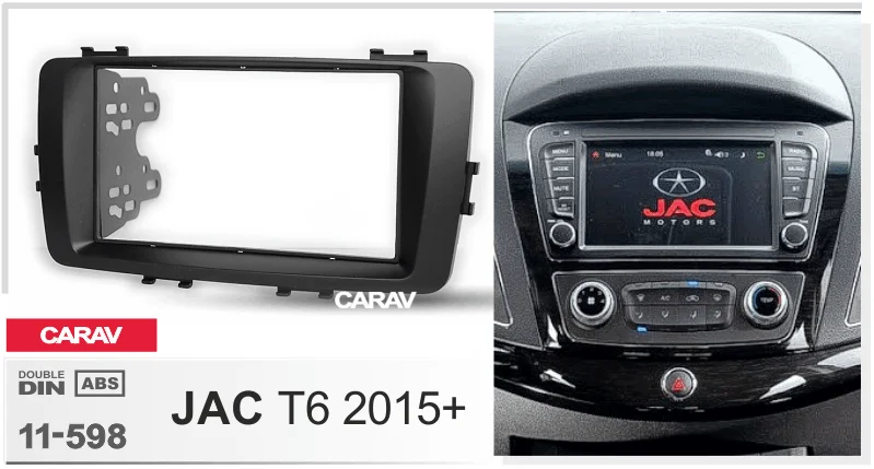 CARAV 11-598 Автомобильная стерео радио панель рамка Комплект для JAC T6+ Автомобильная Радио панель установочный комплект