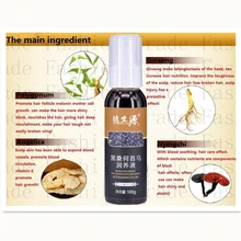 Надежный бренд DSY лечение травами для лечения белых волос Тоник 60 мл экстра-сила делает волосы черными китайской медициной без бокового эффекта