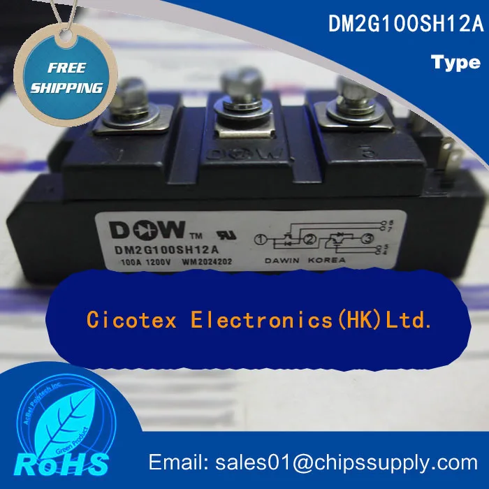 DM2G100SH12A 100SH12 модуль IGBT