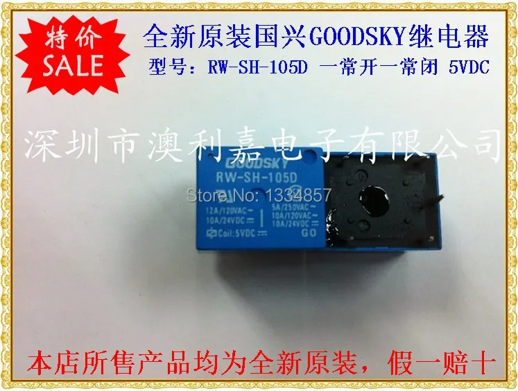 GOODSKY RW-SH-105D 5PINS 10A 5VDC Power Relay original New | Обустройство дома