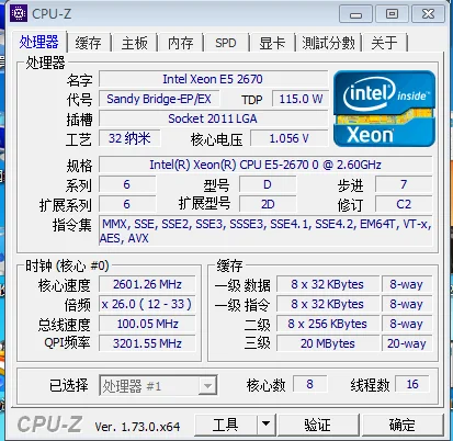 Восьмиядерный процессор intel E5 2670 Xeon c2 2670/L3 кэш 20 M/2,60/GHz/8,00 GT/s SROKX C2 LGA 2011 сокет и отправленный смазочный подарок