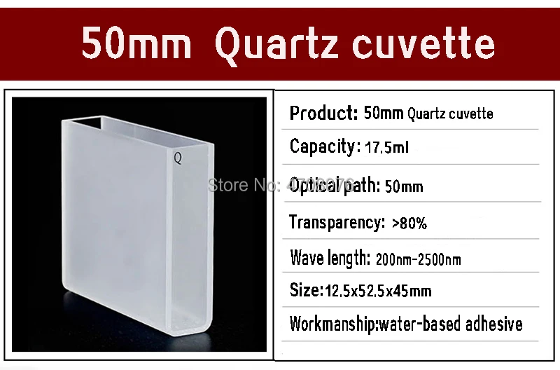 50 мм клей 2 шт./упак. ограниченная кварцевое стекло кюветная ячейка для химического спектра кремнезема кювет с крышкой спектральный анализ