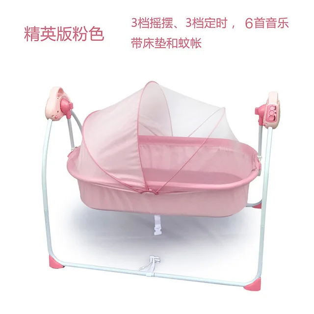 Электрическая колыбель кровать детская качающаяся кровать новорожденный спящий умный автоматический лежа детская кроватка - Цвет: 1