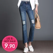 FOKINOFE Elastic High Waist Hole Ankle Length Boot Cut Woman Jeans Torn Edges Flare Jeans 2017 Plus Size Woman Jeans