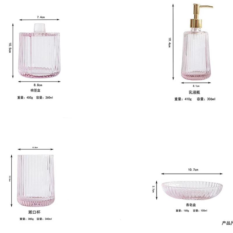 Ins прозрачный розовый стеклянный комплект для ванной модный домашний комплект принадлежностей для ванной держатель для зубной щетки