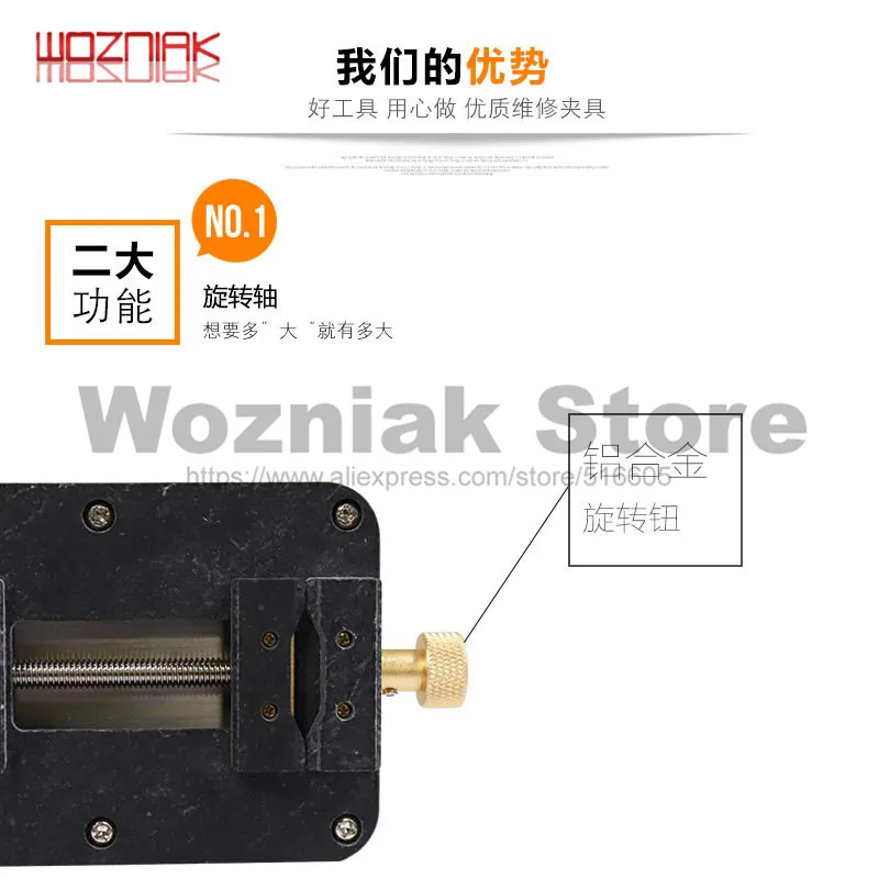 WOZNIAK WL Универсальный Одноподшипниковый фиксатор для материнской платы