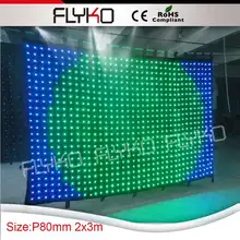 P8 2*3 м DMX Шторы с контроллером, светодиодная лампа для видеосъемки Шторы для продажи