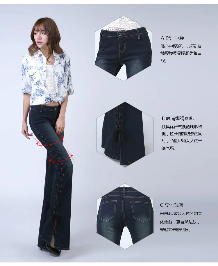 Женские джинсовые расклешенные брюки со средней талией, модные дизайнерские Облегающие расклешенные брюки, брюки W421