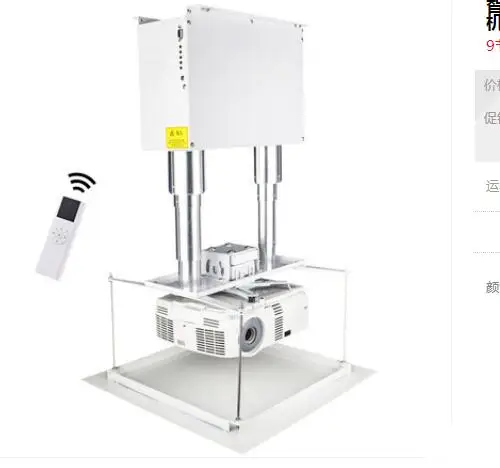 Интеллектуальный светильник ультра-тонкий бамбуковый проектор камера лифт с 0,6-3 м расстояние бега электронный лимитстоп кронштейн дистанционного управления RS