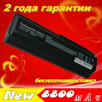 

JIGU Laptop battery For HP EG414AA PF723A PM579A HSTNN-DB10 HSTNN-DB17 HSTNN-IB09 HSTNN-IB10 HSTNN-IB17 HSTNN-LB09 HSTNN-LB17