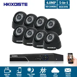 Дома 8CH CCTV Системы 4MP DVR 8 шт. 4.0MP ИК черный Купол Крытый видео наблюдения домашней безопасности Камера Системы 8CH DVR комплект