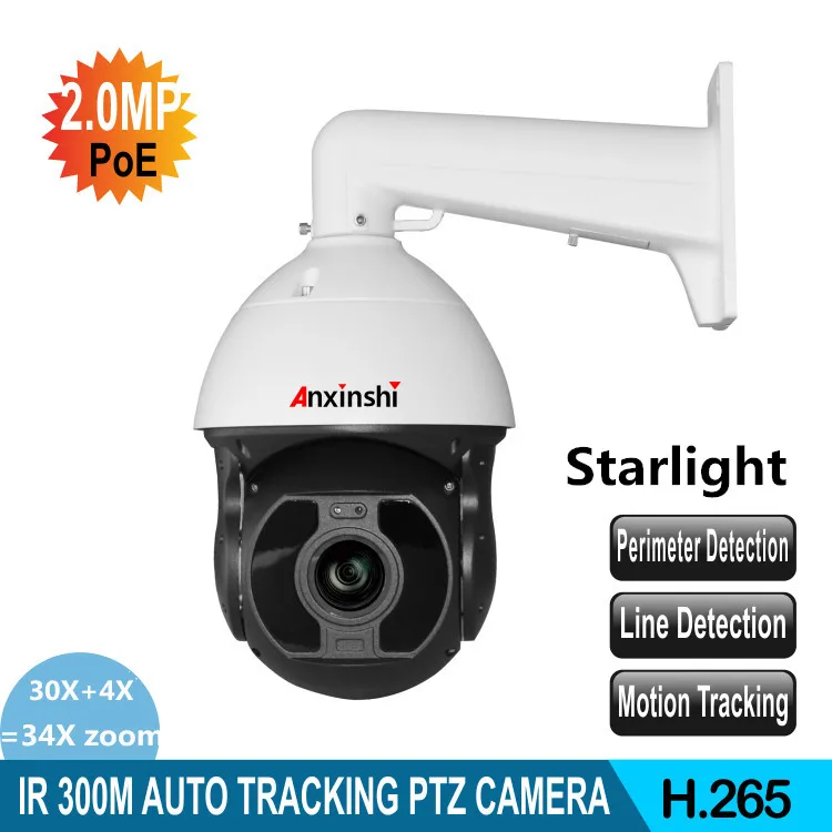 Outdoor safety POE 30X optical zoom Sony Starvis Samrt IR 300M night version 2.0MP HD IP Auto-Tracking PTZ Analysis Camera | Безопасность