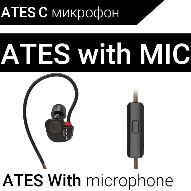 KZ ATES ATE ATR HD9, спортивные стерео наушники с микрофоном для телефона, наушники DJ, наушники, Бас-гарнитура, наушники для бега, Hi-Fi наушники для телефонов - Цвет: ATES with mic