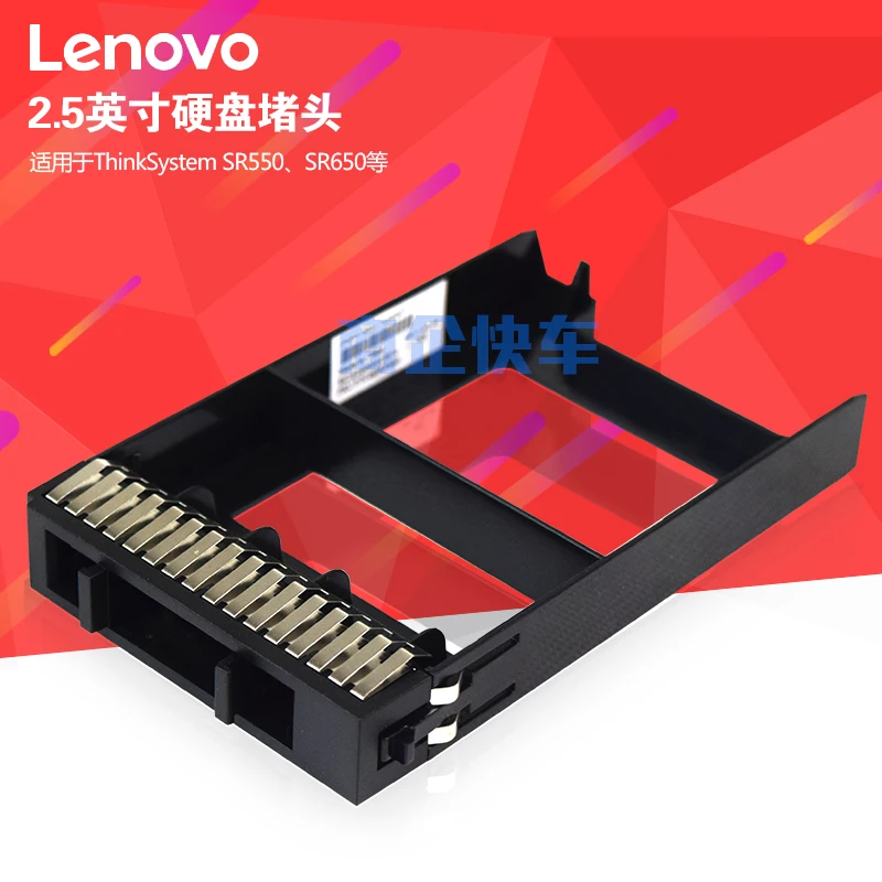 

2.5" SAS SATA HDD Caddy Filler Panel for IBM ThinkSystem Lenovo SR550 SR590 SR650 SR850 SR860