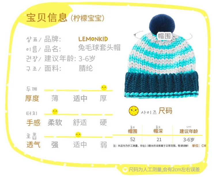 27042- winter hat for girls (2)